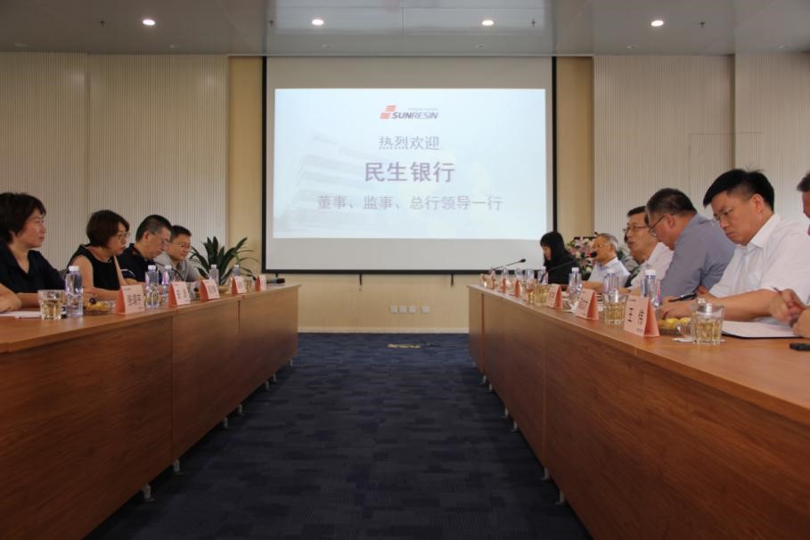 民生银行董事、监事一行来钱能钱包科技调研