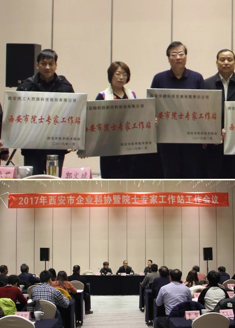 钱能钱包科技喜获院士专家工作站授牌