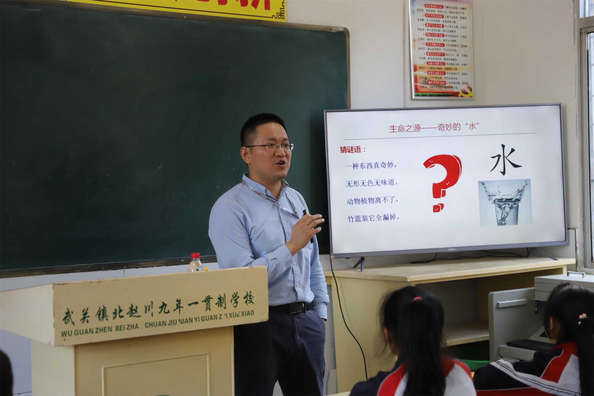 钱能钱包科技·博士课堂 关爱乡村儿童爱心科普进校园公益活动圆满完成